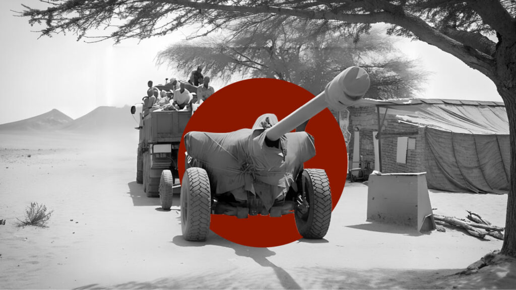 توريت