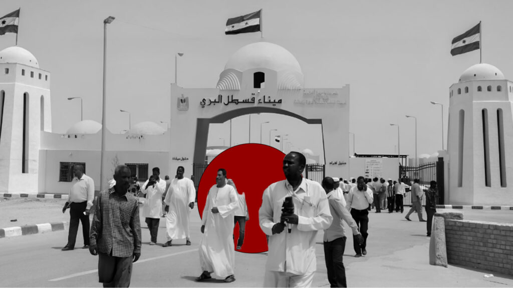 مصر