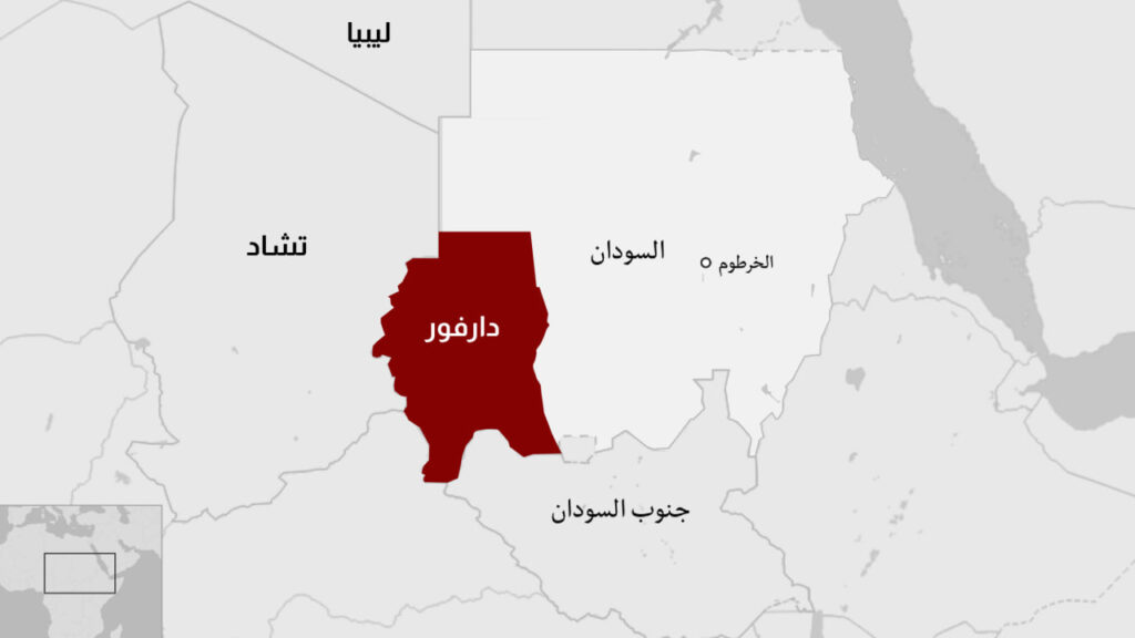 دارفور