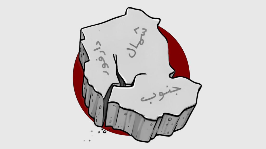 السودان